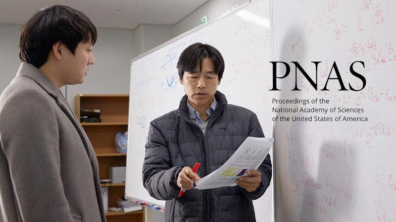 ‘별난 물질(위상부도체)’, 실험으로 가려낼 수 있다